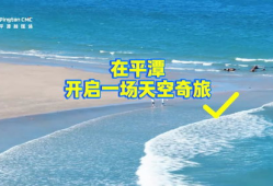 大海的视频短视频,短视频捕捉海洋之美